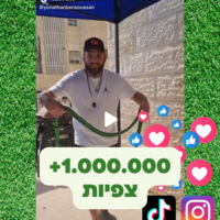 צינור השקיה מתכווץ