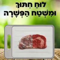 סט קרניבורים מקצועי