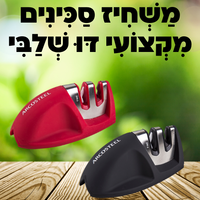 סט קרניבורים מקצועי