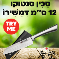 סט קרניבורים מקצועי