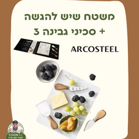לוח שיש + 3 סכיני גבינות 24x18 סמ