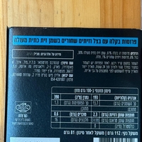בקלה בשמן זית