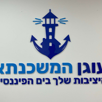 שילוט אקרילי לעסקים