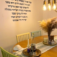 מזמור לתודה
