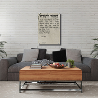מזמור לתודה רקע בטון