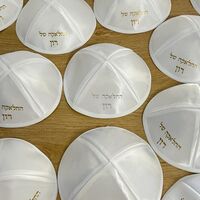 כיפות סאטן ממותגות
