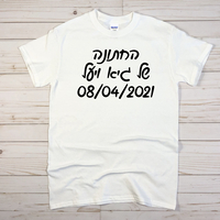 חולצות מודפסות
