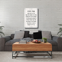 מזמור לתודה 2