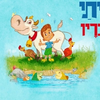 הספר 