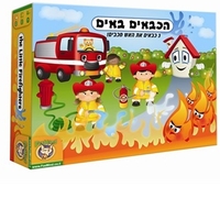 הכבאים באים