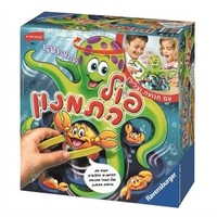 פול התמנון