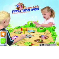 שטיח החיות