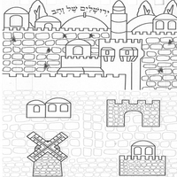 נוף ירושלים - יצירה בתלת מימד 36 יח'