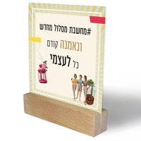 קלפי השראה - מחשבת מסלול מחדש / ענת לב אדלר