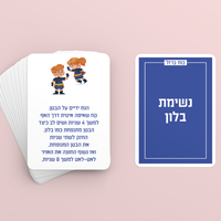 עמית וכוח הברזל