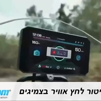 מערכת חכמה לאופנוע - מסך חכם לאופנועים וקטנועים - Cokima CK3-PLUS
