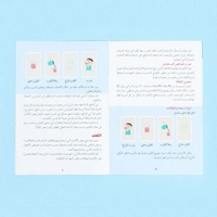 تسلسل في العلاقات