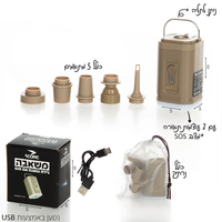 משאבה ניידת נטענת USB עם פנס נתלה ומצב שאיבה SCORE