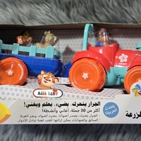 טרקטור חווה דובר ערבית