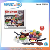 סט סירים מתכת למטבח וסט אוכל