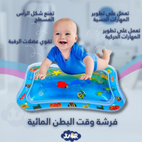 فرشة مائية للبيبي