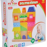 أحجية مكونة من 26 قطعة على شكل منزل pit toys -