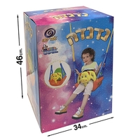 مرجيحة 3IN1 - -