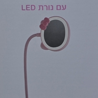 מראה עם תאורה הלו קטי