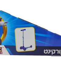 سكوتر 3 عجلات SONIC