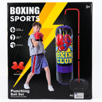 מתקן איגרוף BOXING
