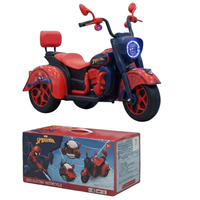 אופנוע ספיחדר מן 12v