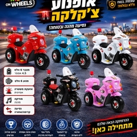 אופנוע קטן