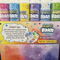 رغوة السحاب