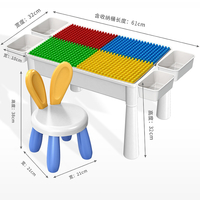 طاولة بلاستك LEGO