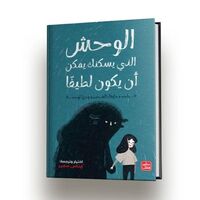 روايات