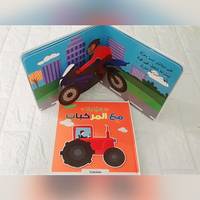 כלי תחבורה 3D