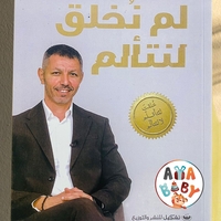 روايات