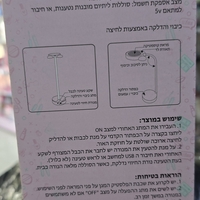 מראה עם תאורה