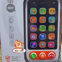 טלפון ראשון שלי -