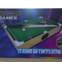 שולחן בליארדו עם תאורת LED -