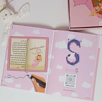 זכרונות הילדות שלי