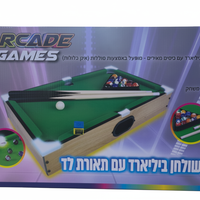 שולחן בליארדו עם תאורת LED -