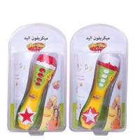 מיקרופון פוזי מוזי בערבית