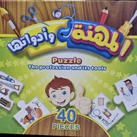 בעלי מקצוע