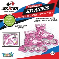גלגלים - רולר בליידס Skater - צבע כחול/ורוד