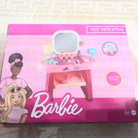 طاولة مكياج -BARBIE