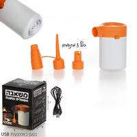 משאבה ניידת נטענת USB עם מצב שאיבה SCORE