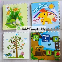 سطح نشاط اللغز التعليمي للطفل   60*60