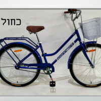 אופני עיר CITY BIKE - אלומניום