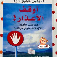 روايات